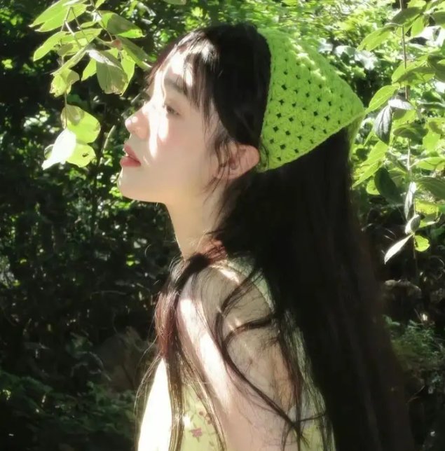 超高频